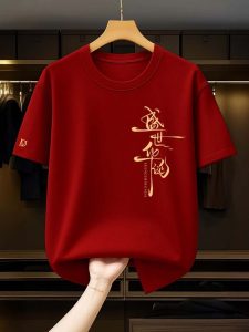 Camiseta Masculina Escrita Dragon Camisa Plus Size 100% Algodão T-shirt Manfinity